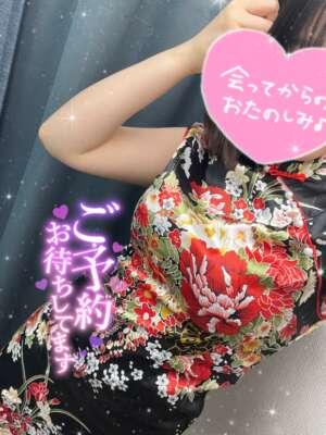 全話無料<img class="emojione" alt="❕" title=":grey_exclamation:" src="https://fuzoku.jp/assets/img/emojione/2755.png"/><img class="emojione" alt="❕" title=":grey_exclamation:" src="https://fuzoku.jp/assets/img/emojione/2755.png"/>