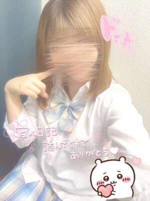 伸縮自在の愛