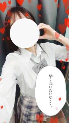 <img class="emojione" alt="🍫" title=":chocolate_bar:" src="https://fuzoku.jp/assets/img/emojione/1f36b.png"/>