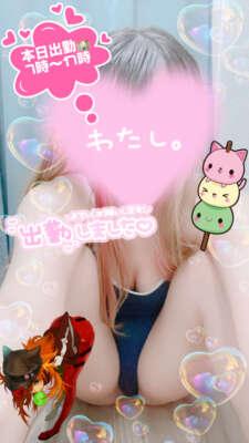 桜の季節だね<img class="emojione" alt="🌸" title=":cherry_blossom:" src="https://fuzoku.jp/assets/img/emojione/1f338.png"/>