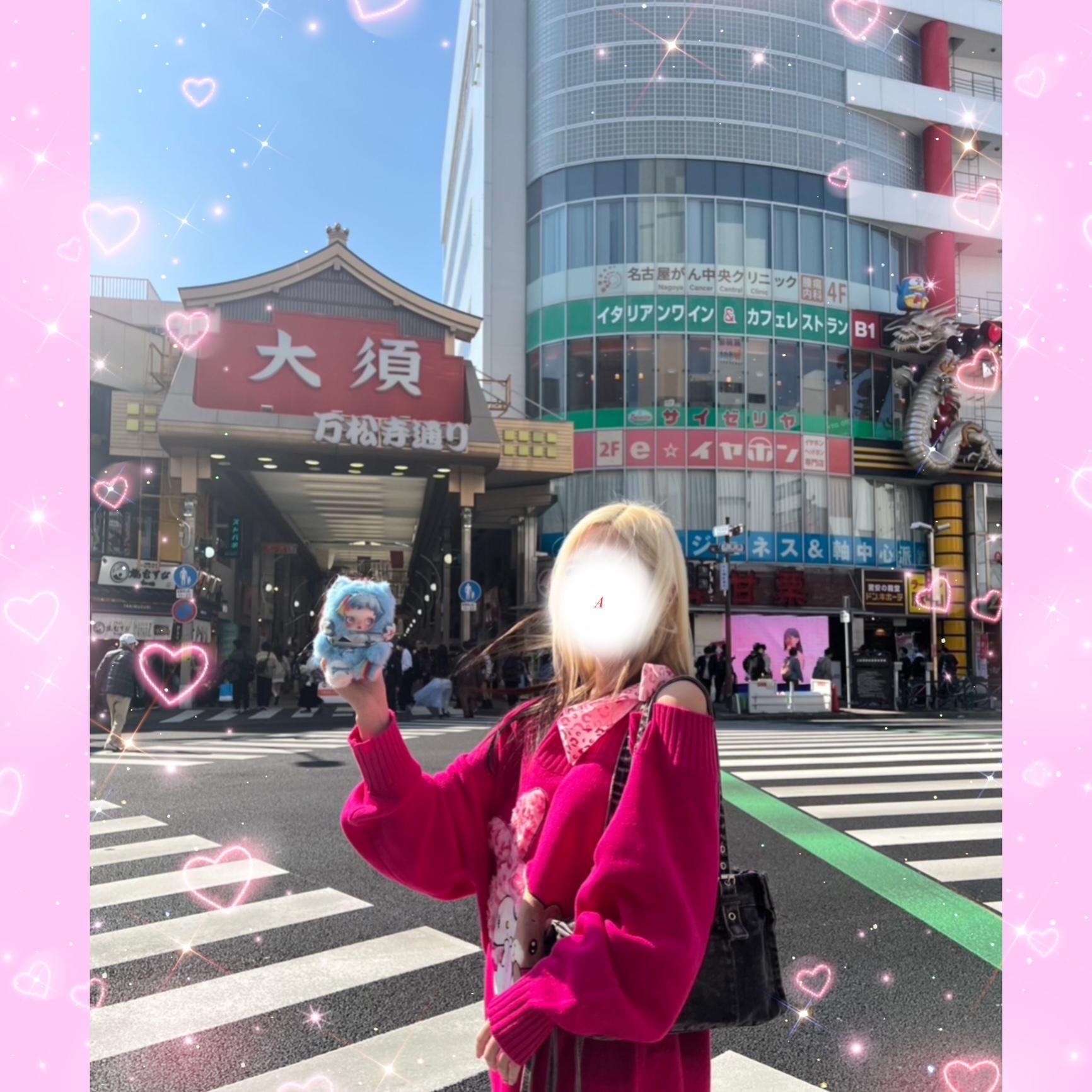 おはよ<img class="emojione" alt="🐥" title=":hatched_chick:" src="https://fuzoku.jp/assets/img/emojione/1f425.png"/><img class="emojione" alt="🌱" title=":seedling:" src="https://fuzoku.jp/assets/img/emojione/1f331.png"/>