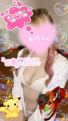 雨予報<img class="emojione" alt="🌂" title=":closed_umbrella:" src="https://fuzoku.jp/assets/img/emojione/1f302.png"/>