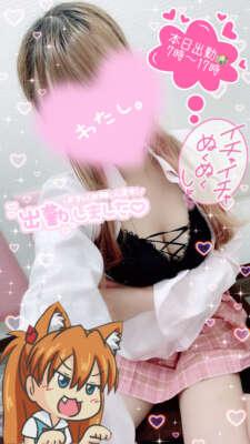 肌寒いね<img class="emojione" alt="🌀" title=":cyclone:" src="https://fuzoku.jp/assets/img/emojione/1f300.png"/>