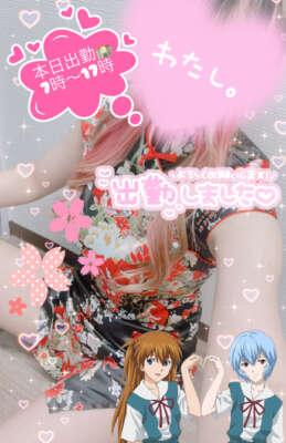 今週ラスト<img class="emojione" alt="🌸" title=":cherry_blossom:" src="https://fuzoku.jp/assets/img/emojione/1f338.png"/>