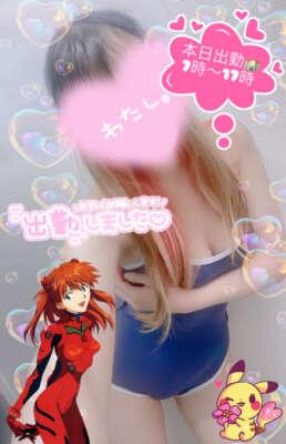 今週は&hellip;&hellip;