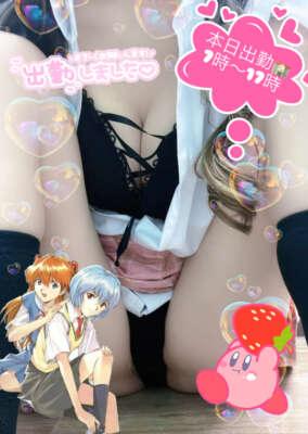 3月ラストDAY<img class="emojione" alt="🌸" title=":cherry_blossom:" src="https://fuzoku.jp/assets/img/emojione/1f338.png"/>