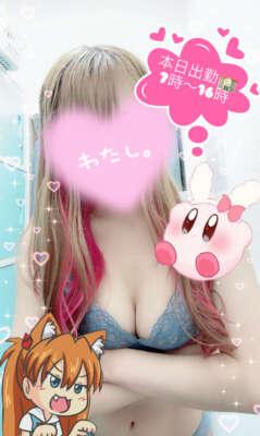 気付いた<img class="emojione" alt="⁉️" title=":interrobang:" src="https://fuzoku.jp/assets/img/emojione/2049.png"/>
