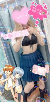趣味教えて〜<img class="emojione" alt="👀" title=":eyes:" src="https://fuzoku.jp/assets/img/emojione/1f440.png"/>