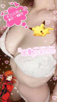 買ったよ<img class="emojione" alt="🎶" title=":notes:" src="https://fuzoku.jp/assets/img/emojione/1f3b6.png"/>