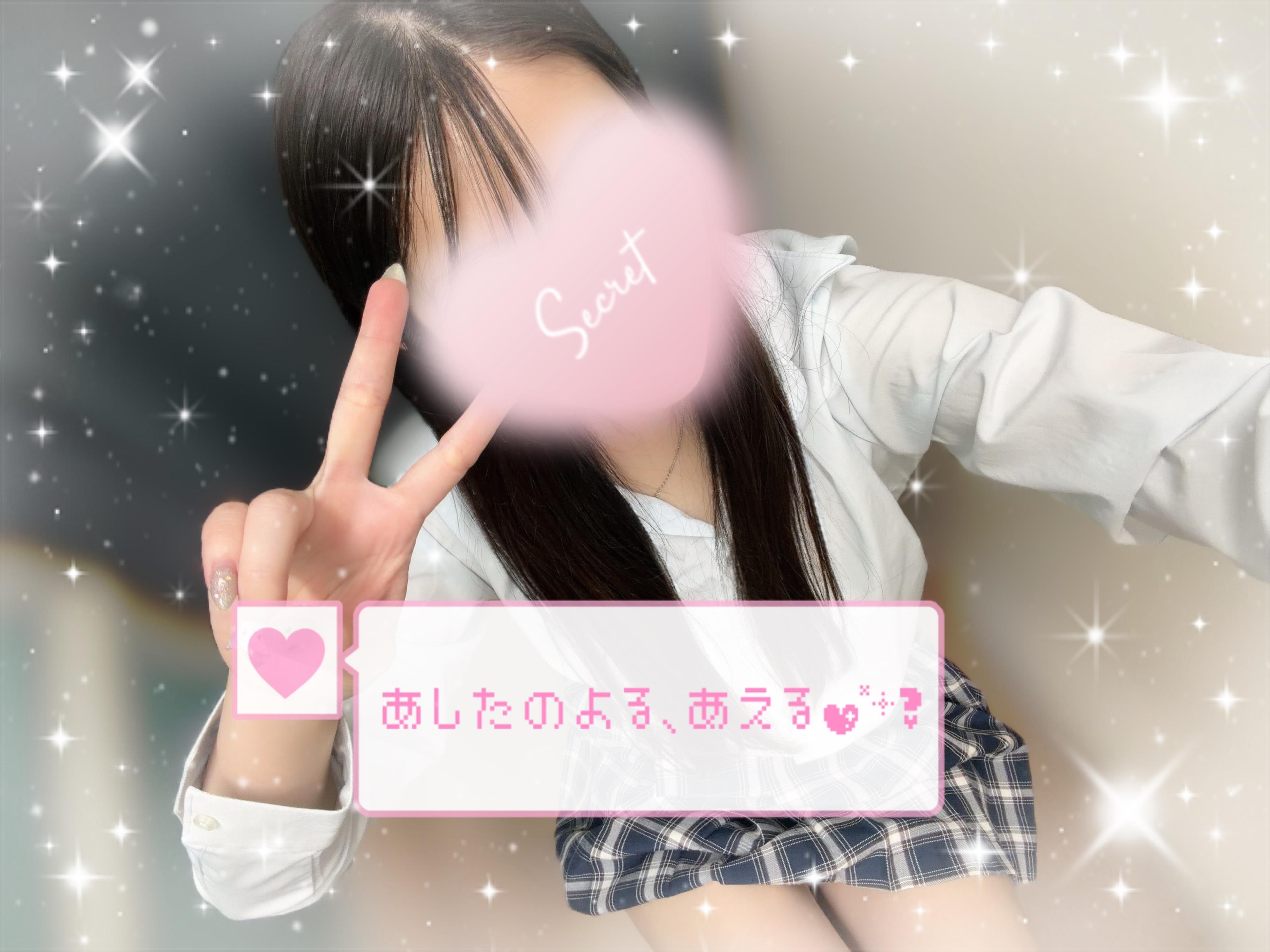 短いけど読んでね₊⊹❀