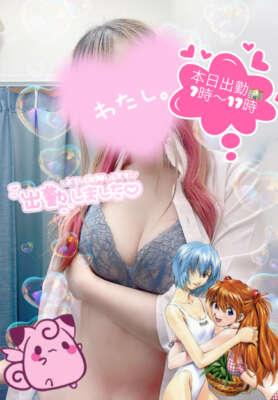 急に寒い&hellip;<img class="emojione" alt="😣" title=":persevere:" src="https://fuzoku.jp/assets/img/emojione/1f623.png"/>