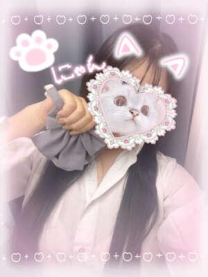 にゃー^_  ̫_^っ🪄<img class="emojione" alt="💖" title=":sparkling_heart:" src="https://fuzoku.jp/assets/img/emojione/1f496.png"/>