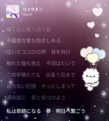 私は奇跡になる<img class="emojione" alt="👼🏻" title=":angel_tone1:" src="https://fuzoku.jp/assets/img/emojione/1f47c-1f3fb.png"/>&lrm;♡