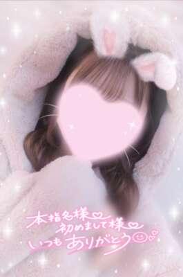ありがとうございました♡ꜝ それでは二本足で帰ります<img class="emojione" alt="🚶" title=":person_walking:" src="https://fuzoku.jp/assets/img/emojione/1f6b6.png"/>&zwj;<img class="emojione" alt="♀️" title=":female_sign:" src="https://fuzoku.jp/assets/img/emojione/2640.png"/>𓈒𓏸︎︎︎︎