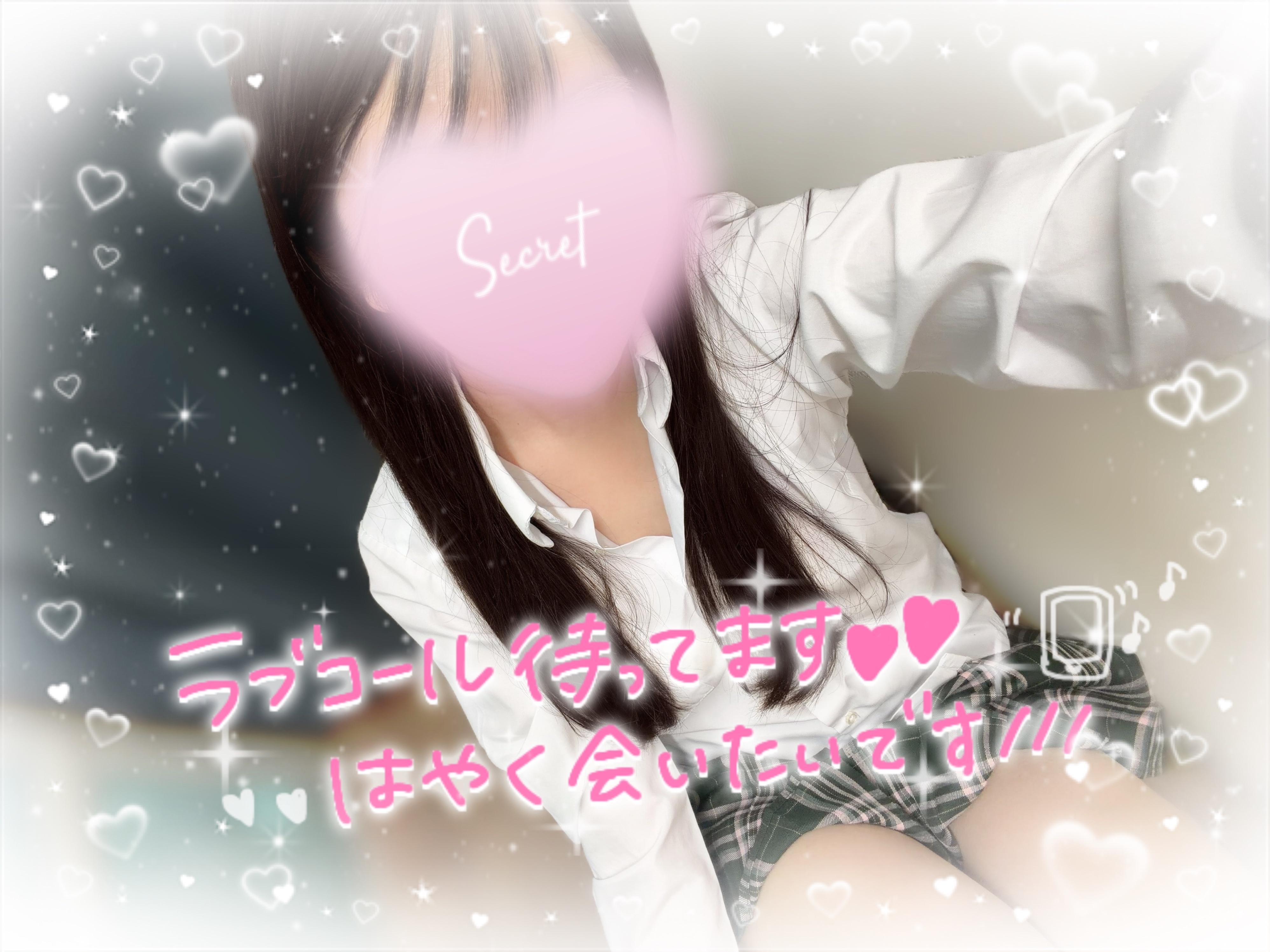 514<img class="emojione" alt="😽" title=":kissing_cat:" src="https://fuzoku.jp/assets/img/emojione/1f63d.png"/>