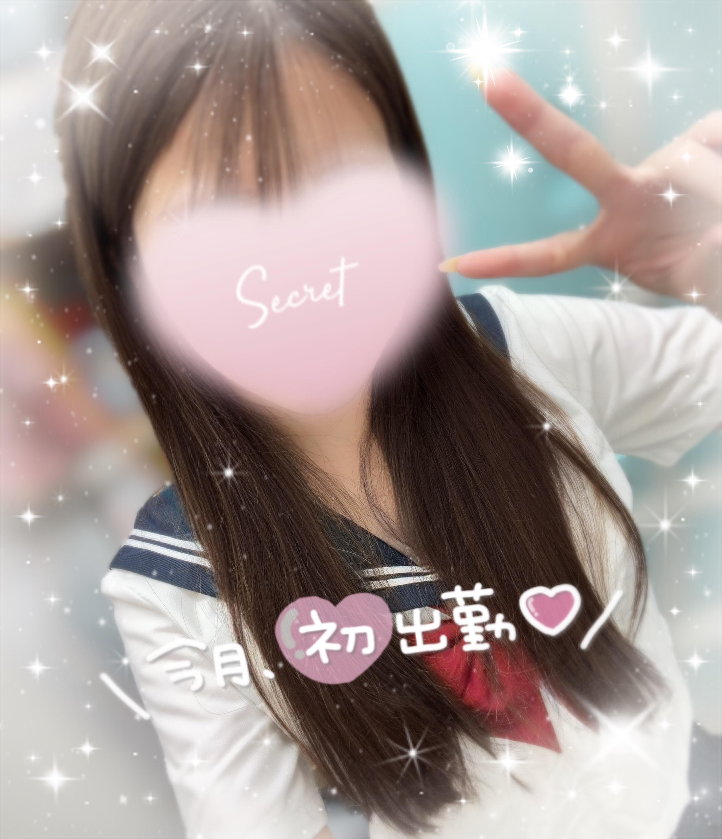 <img class="emojione" alt="✌🏻" title=":v_tone1:" src="https://fuzoku.jp/assets/img/emojione/270c-1f3fb.png"/>