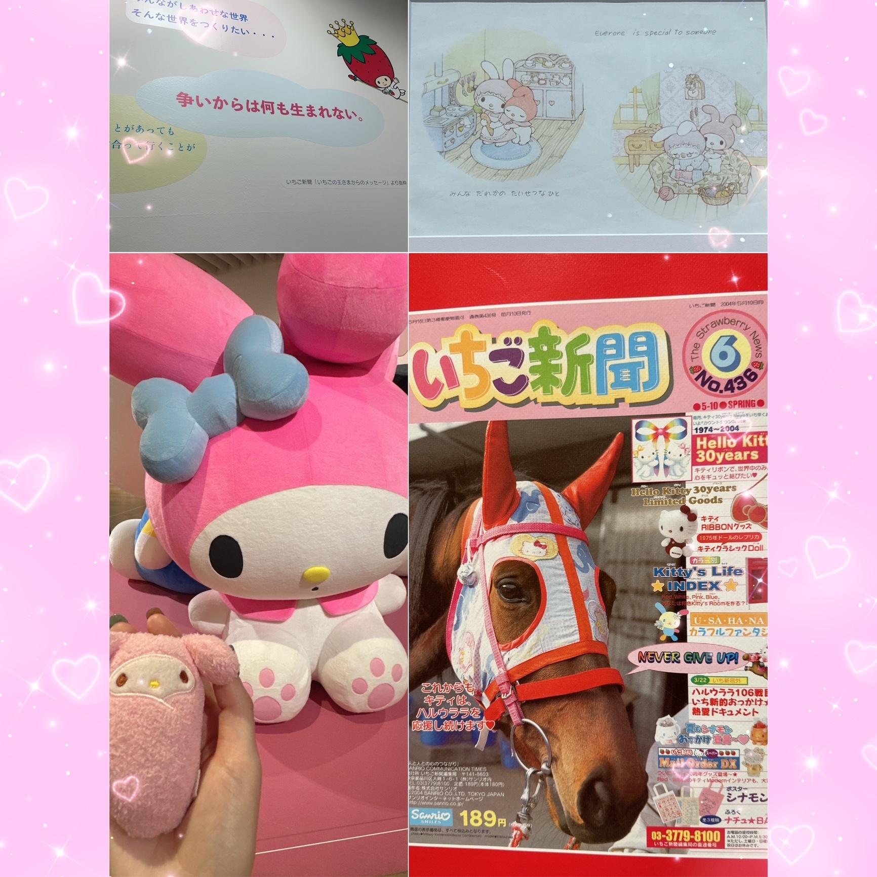 来週の予定<img class="emojione" alt="👀" title=":eyes:" src="https://fuzoku.jp/assets/img/emojione/1f440.png"/>