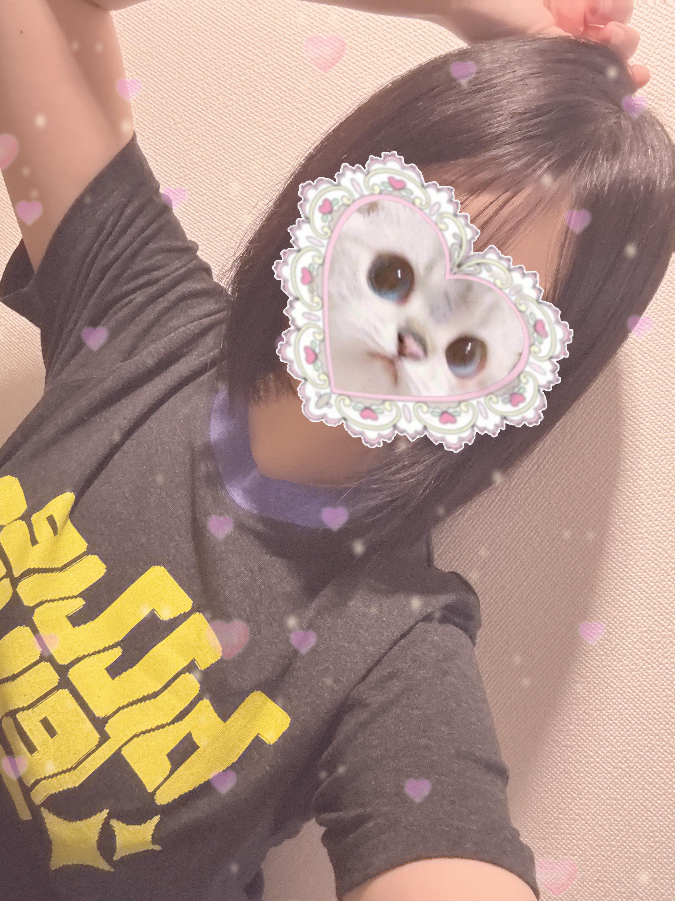 いつもと違うわたしも好きでいて