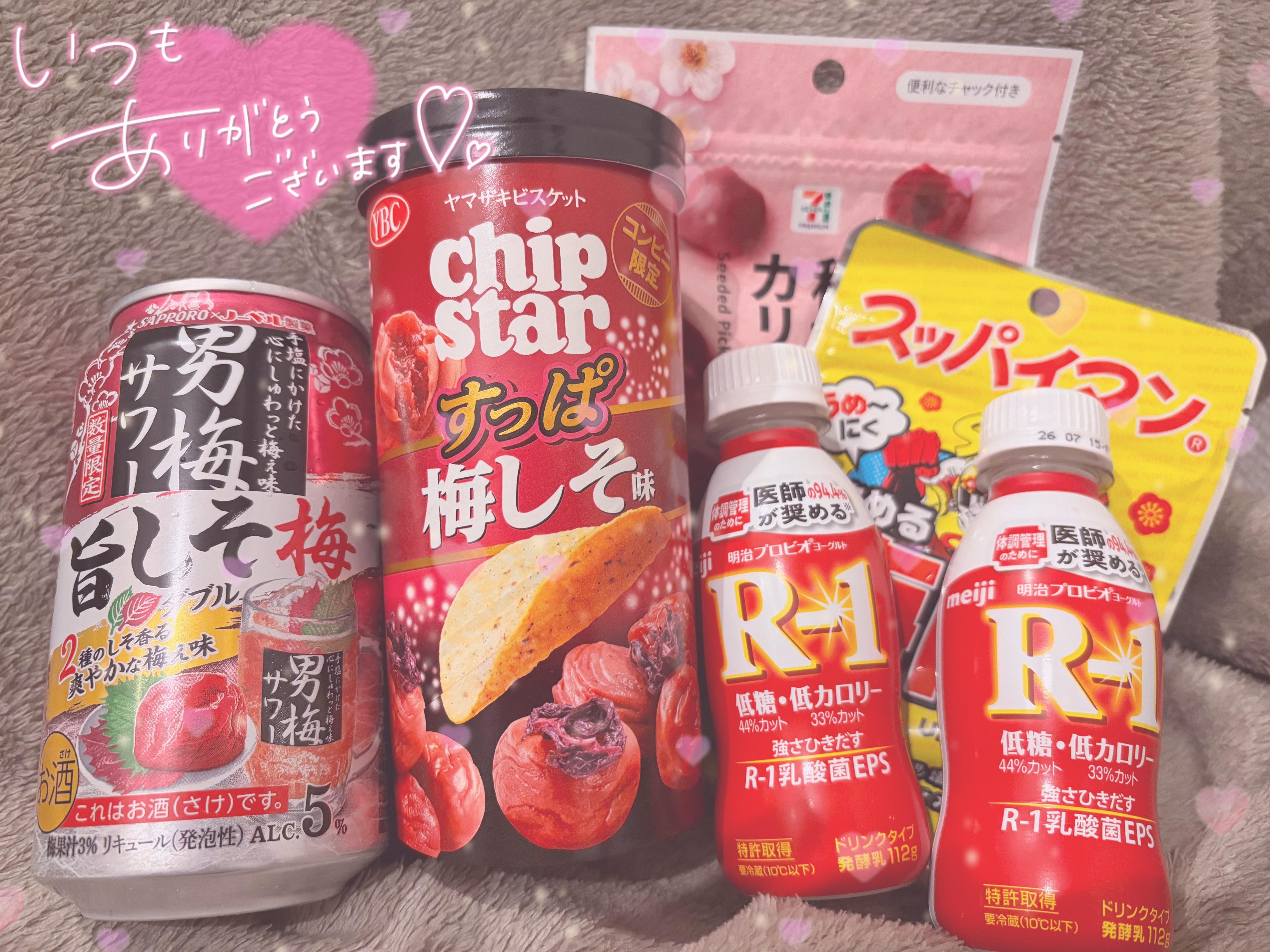 7月スタート<img class="emojione" alt="🌻" title=":sunflower:" src="https://fuzoku.jp/assets/img/emojione/1f33b.png"/>🫧
