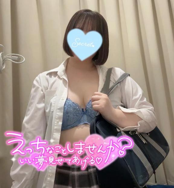 M男くんたちへ🫧来週の登校予定<img class="emojione" alt="📢" title=":loudspeaker:" src="https://fuzoku.jp/assets/img/emojione/1f4e2.png"/>