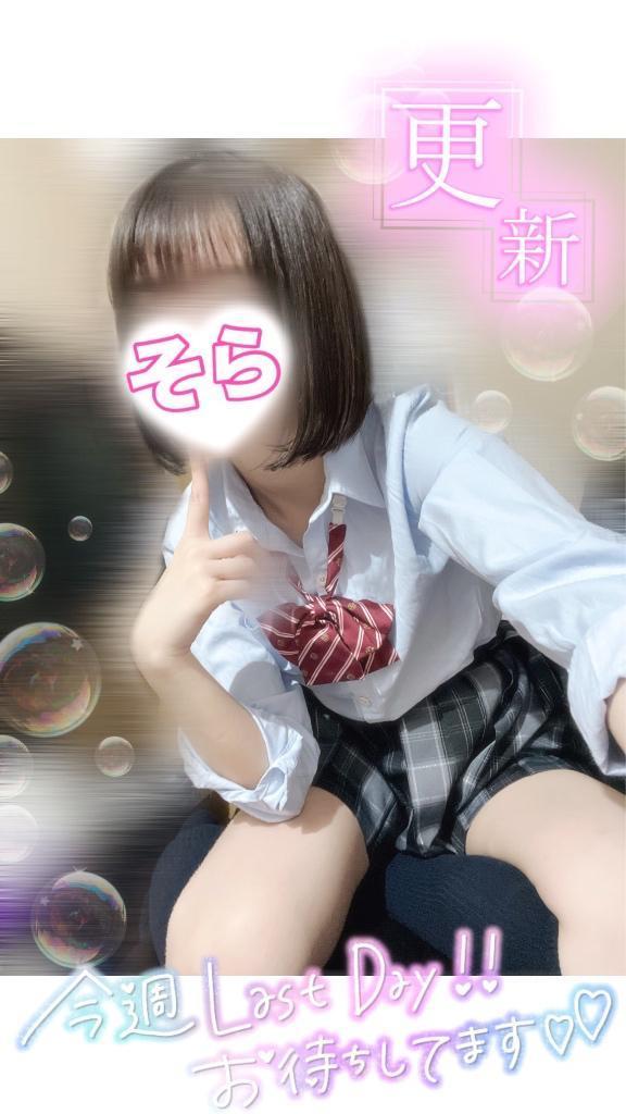<img class="emojione" alt="🈳" title=":u7a7a:" src="https://fuzoku.jp/assets/img/emojione/1f233.png"/>のこり４枠.ᐟ.ᐟ