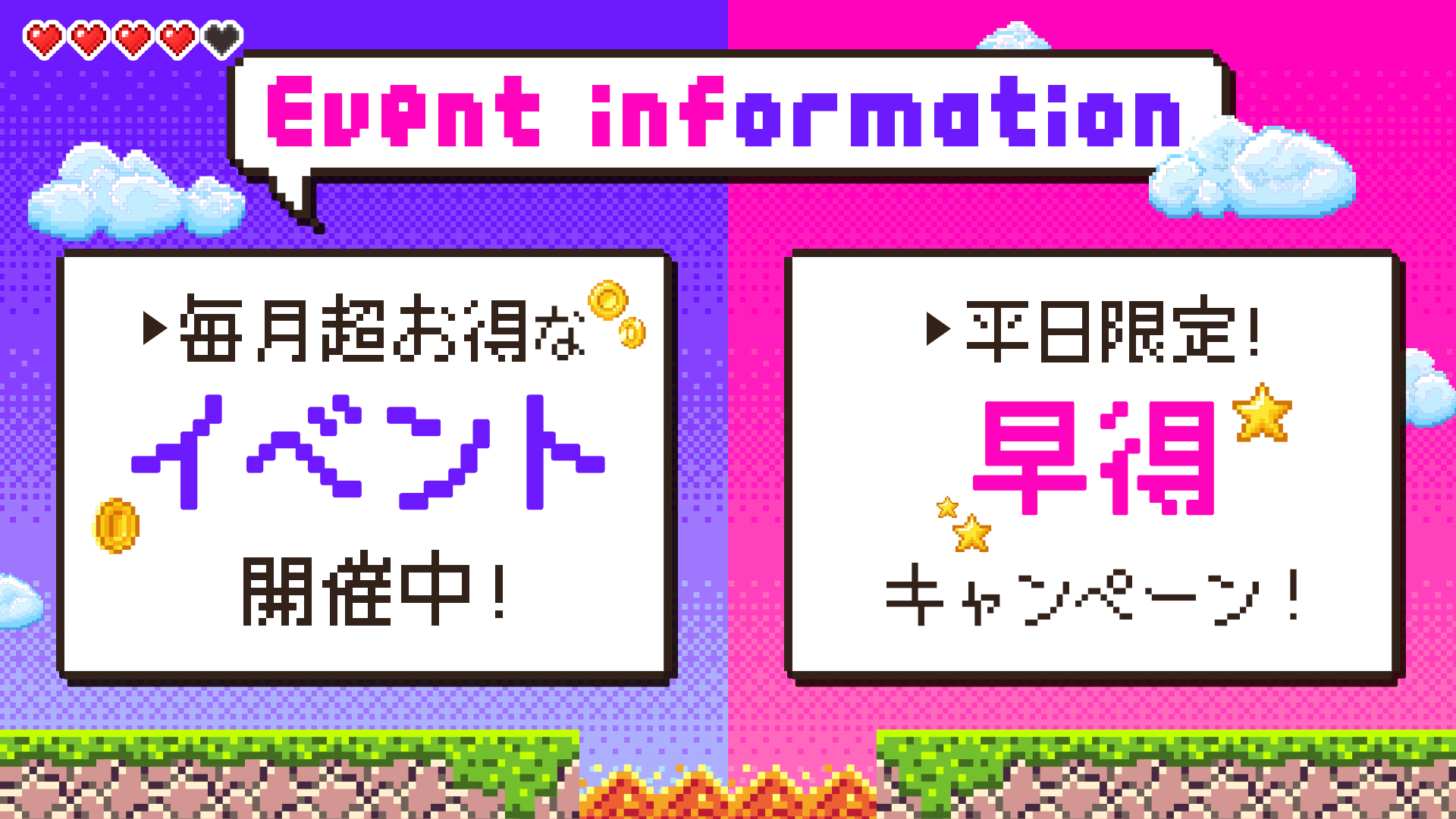 ビデオdeはんど西川口校
