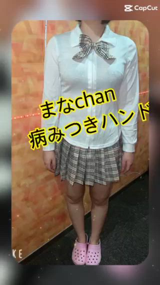 まな動画