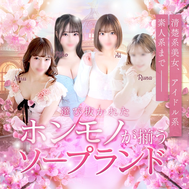 VIPクリスタル