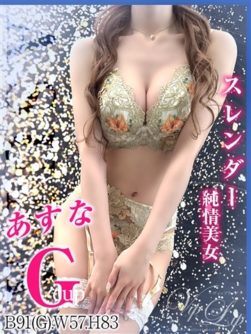 おりがみ