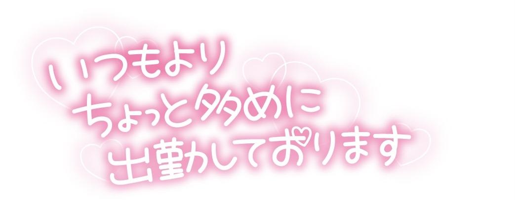 人の家の冷蔵庫<img class="emojione" alt="🌟" title=":star2:" src="https://fuzoku.jp/assets/img/emojione/1f31f.png"/>