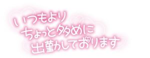 人の家の冷蔵庫<img class="emojione" alt="🌟" title=":star2:" src="https://fuzoku.jp/assets/img/emojione/1f31f.png"/>
