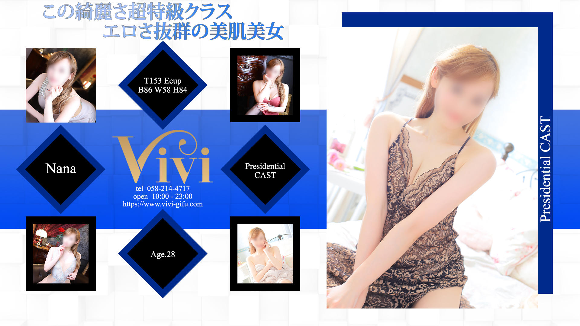 ViVi