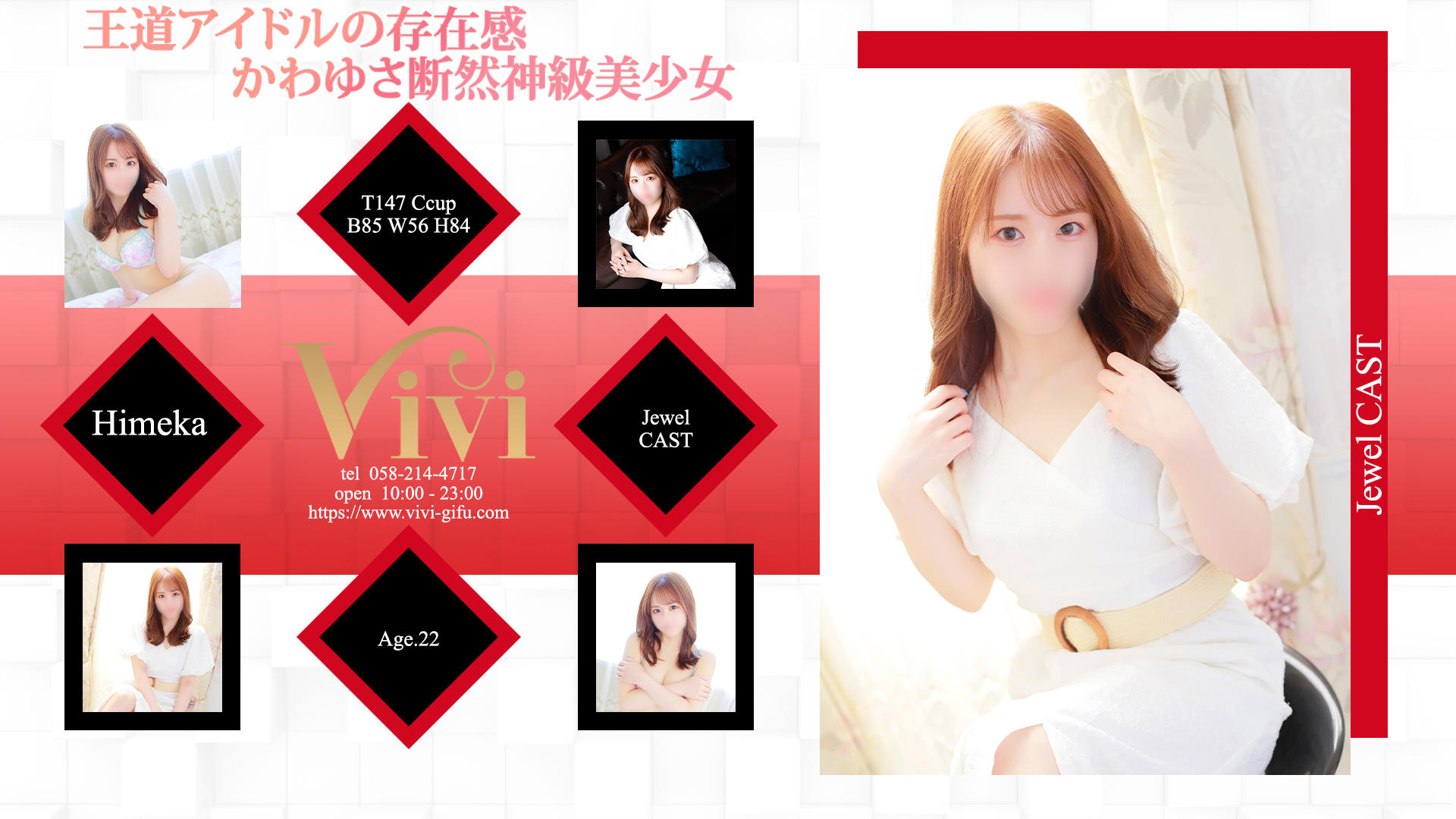 ViVi