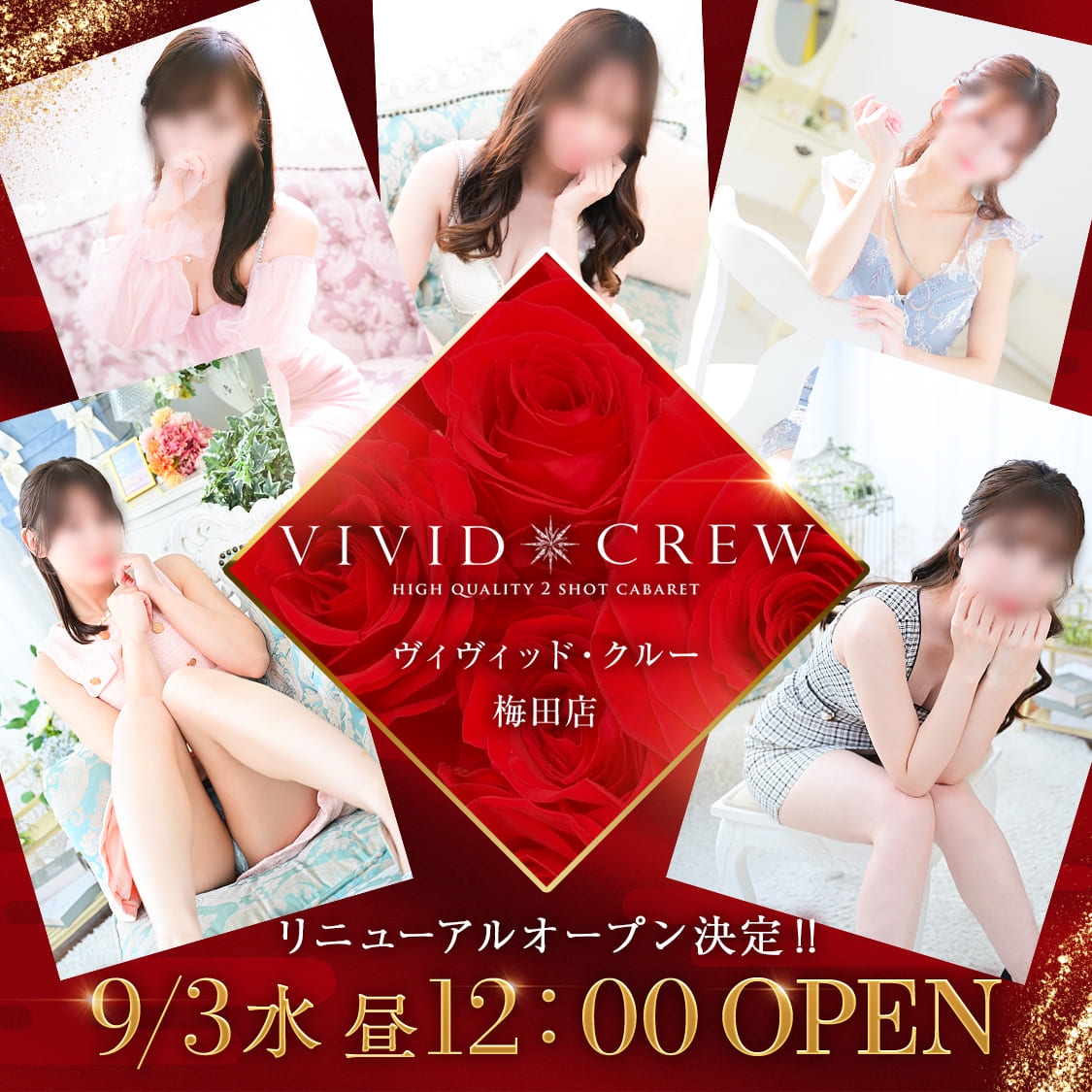 VIVID　CREW　梅田堂山店