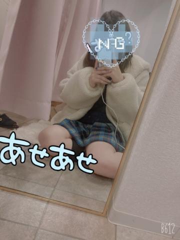 ずっと触れていようね？♡