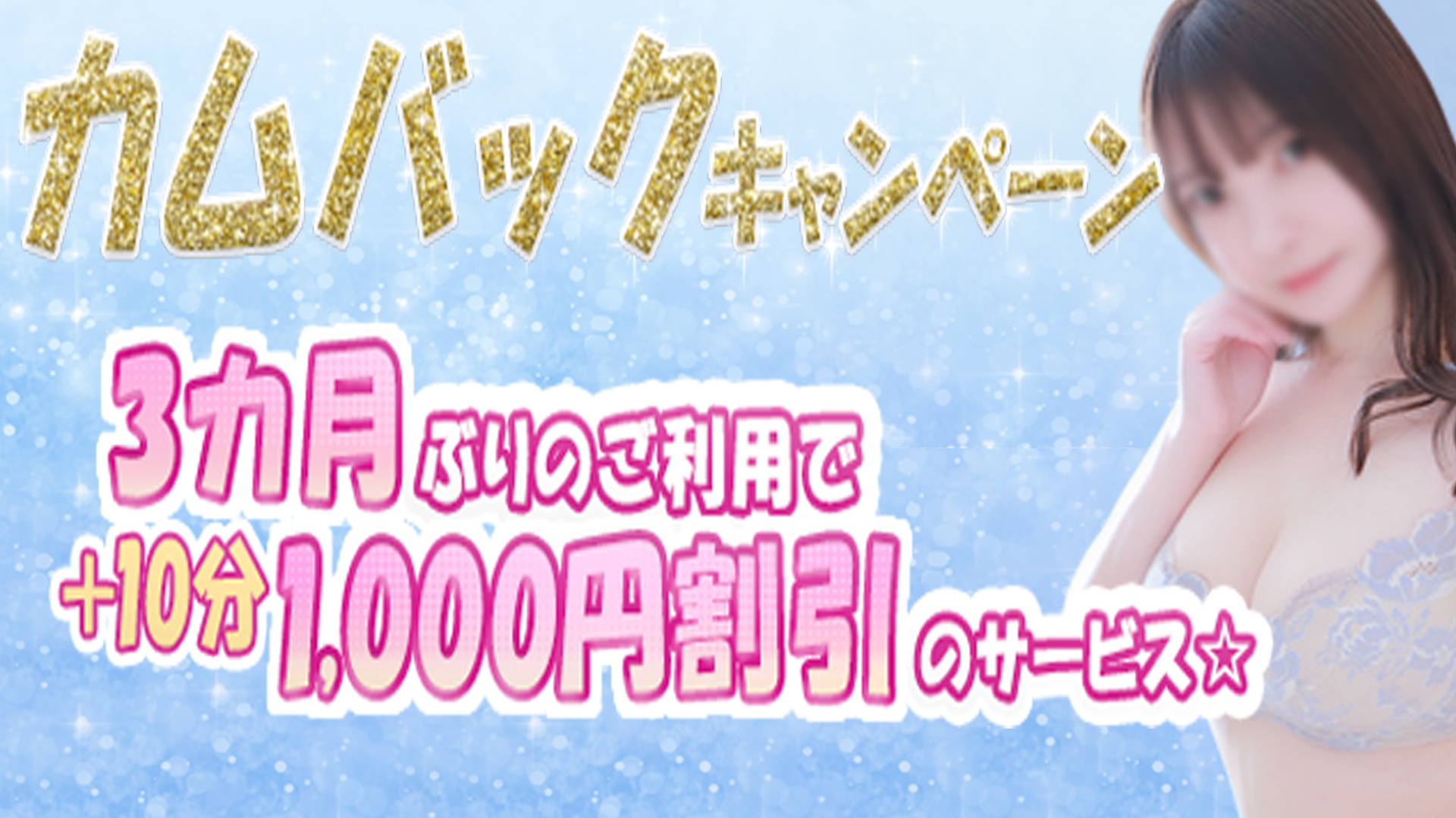 おとなのわいせつ倶楽部