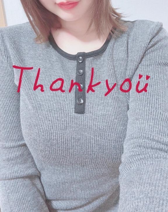 【お礼写メ日記】