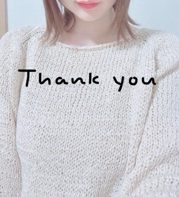 【お礼写メ日記】