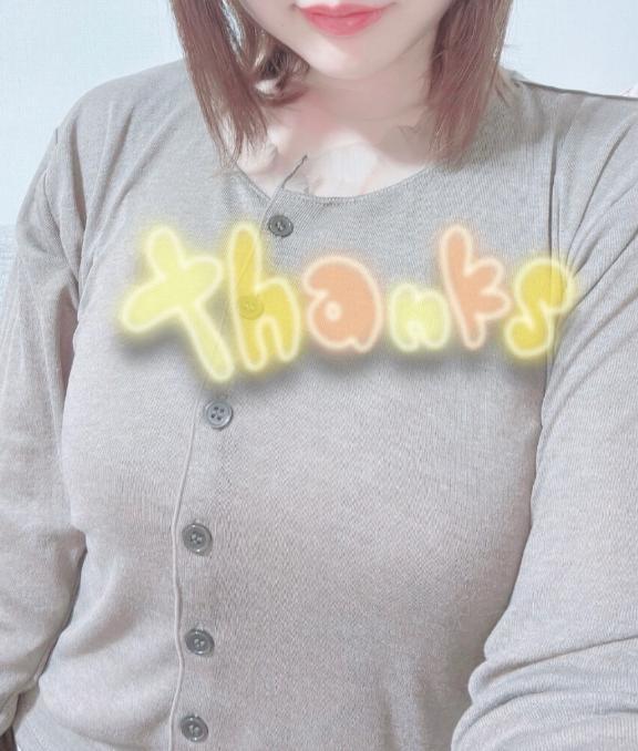 【お礼写メ日記】