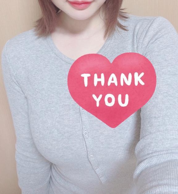 【お礼写メ日記】