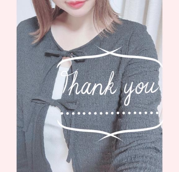 【お礼写メ日記】