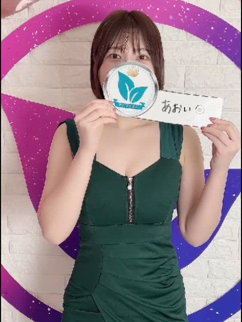 あおい動画