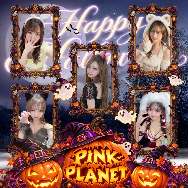 PINK PLANET
