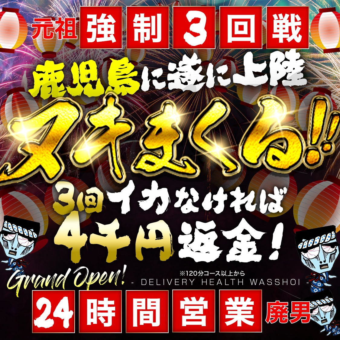 人妻奴隷 エアポートまゆみ