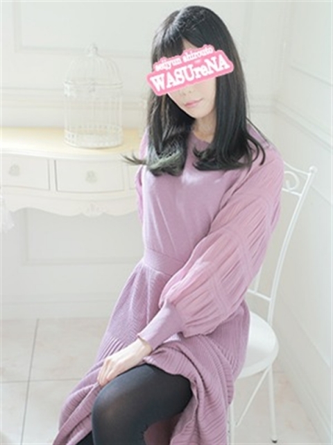 西田