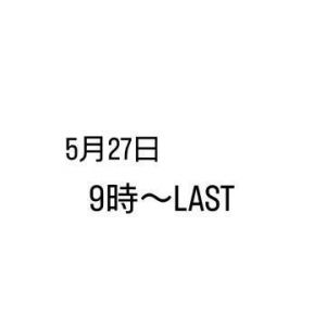 9時〜LAST