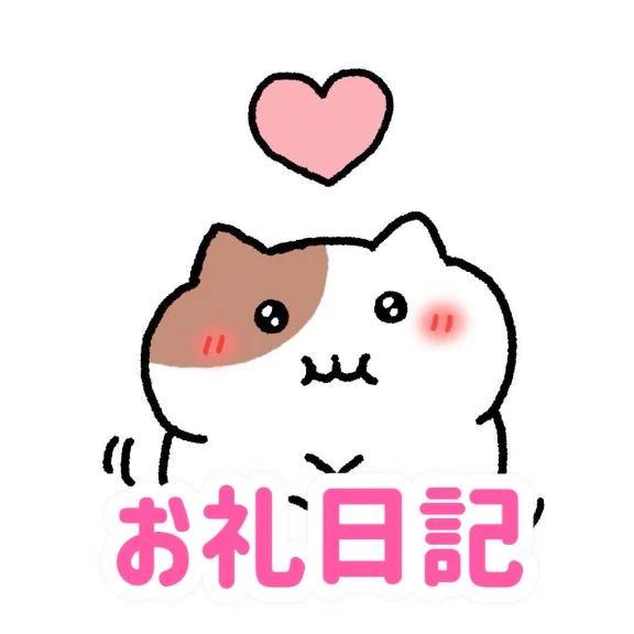 お礼♡Sくん<img class="emojione" alt="💌" title=":love_letter:" src="https://fuzoku.jp/assets/img/emojione/1f48c.png"/>