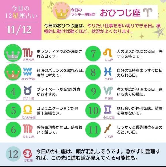 \めいちゃん出勤/