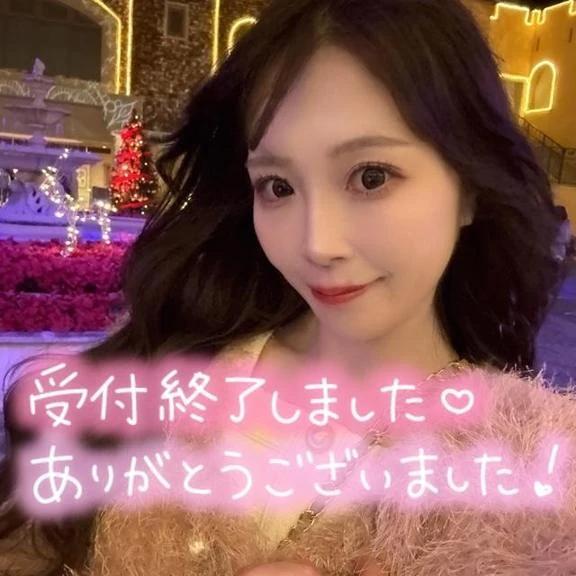 帰りま〜す<img class="emojione" alt="😉" title=":wink:" src="https://fuzoku.jp/assets/img/emojione/1f609.png"/>