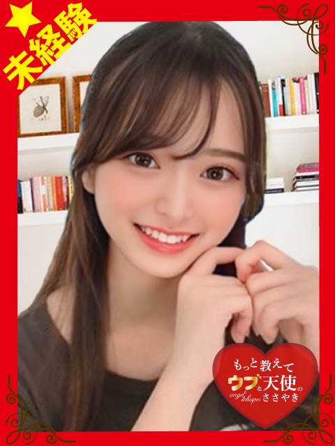 ~初恋~